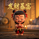 捕鱼达人2破解版无限金币钻石版